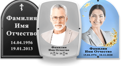 Арки, бочата