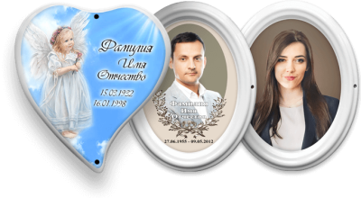 Богемия, сердце