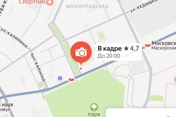 Минск, Независимости 95/1